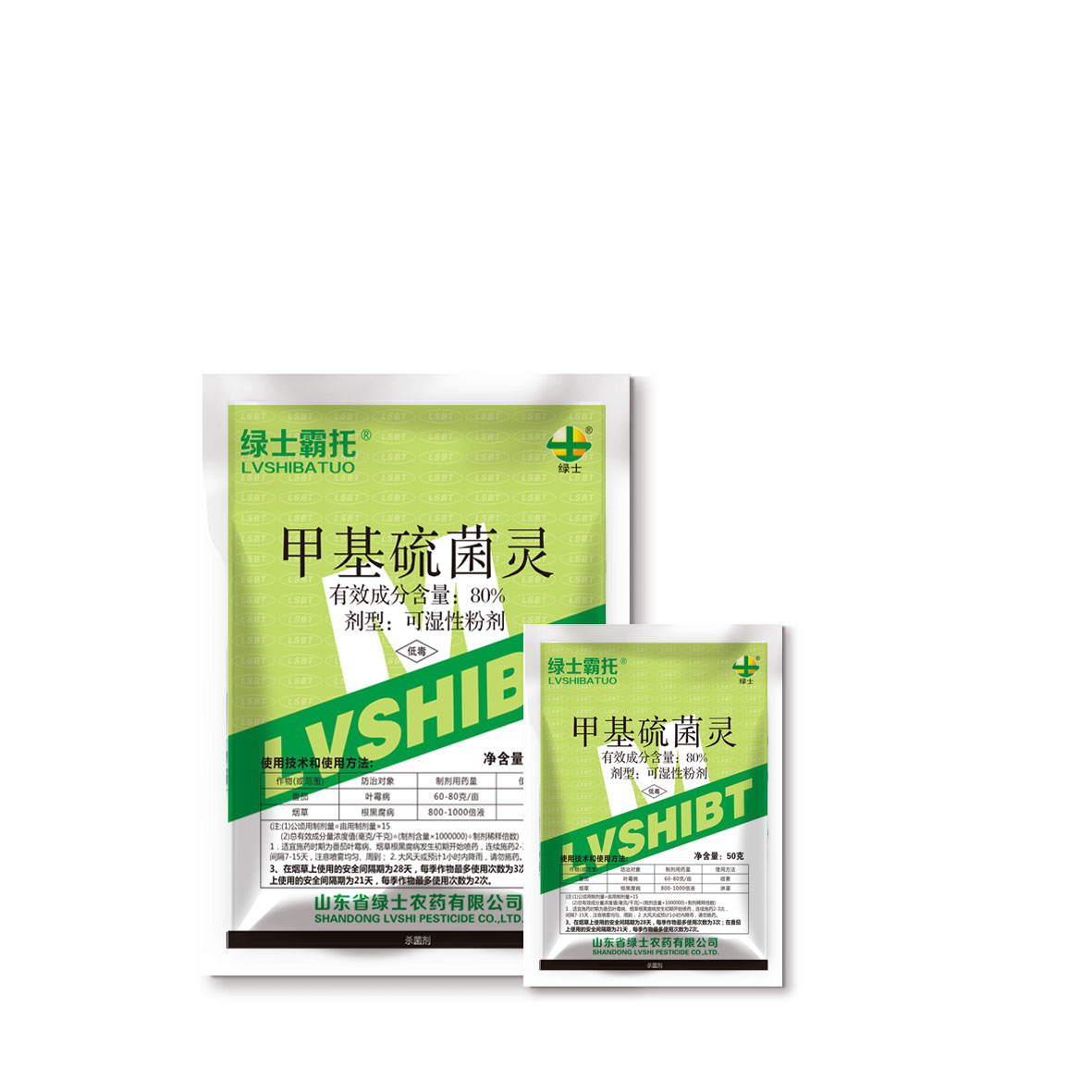 甲基硫菌灵可湿性粉剂_除草剂厂家_农药杀虫剂_山东杀菌剂-山东省绿士农药有限公司