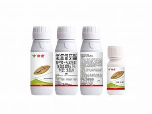 营口帝虎5.7%氟氯氰菊酯水乳剂