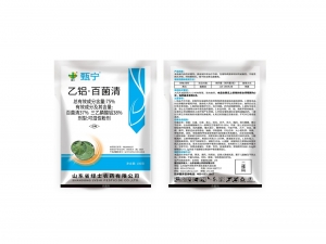 丽水甄宁75%乙铝·百菌清可湿性粉剂