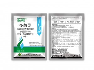 葆颖多菌灵