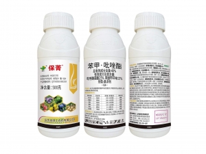 日照保菁40%苯甲·吡唑酯悬浮剂
