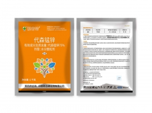 日照靓普特75%代森锰锌
