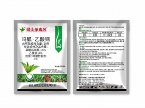 绿士杀毒风20%吗呱·乙酸铜可湿性粉剂