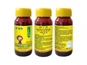 赢励360克/升仲丁灵乳油