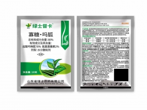 绿士督卡寡糖·吗胍