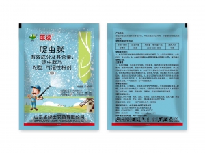 匿迹3%啶虫脒