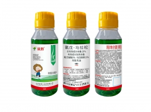 诠到20%氰戊·马拉松乳油