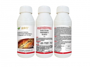 金卯刀甲氨基阿维菌素苯甲酸盐