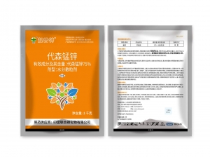 济宁靓普特75%代森锰锌