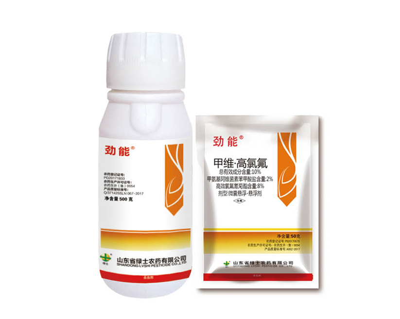 悬浮剂农药能用什么喷雾器喷