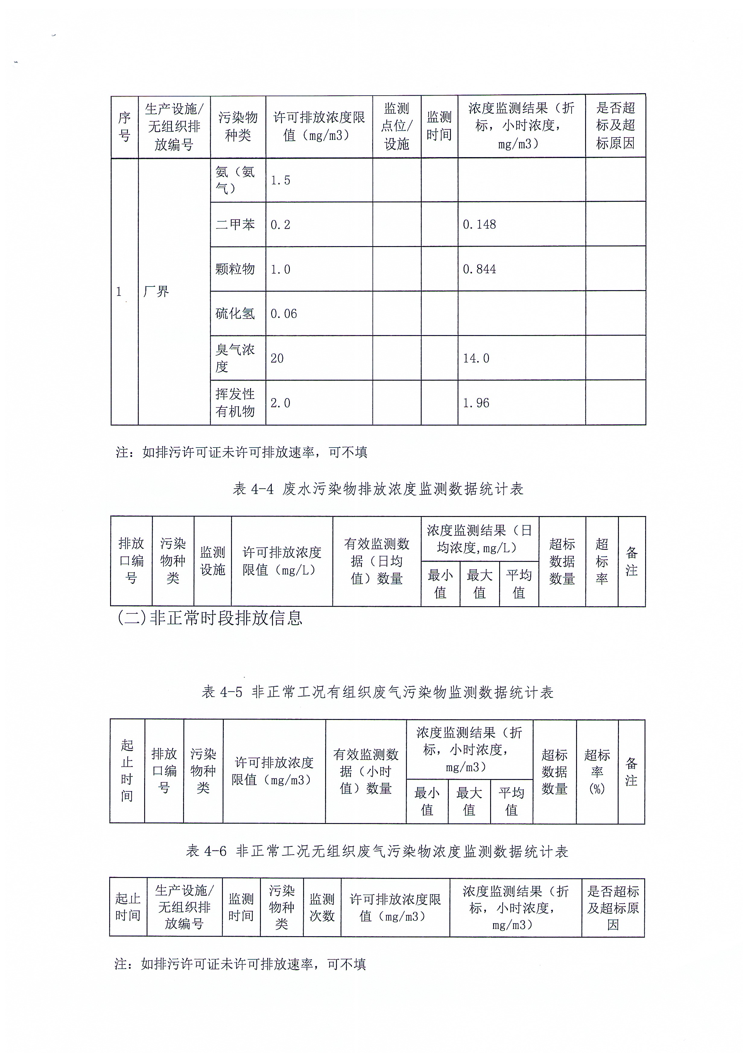 1617095760428484.jpg