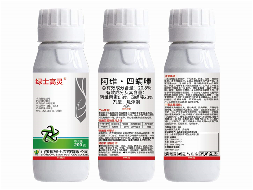 阿维 副.jpg