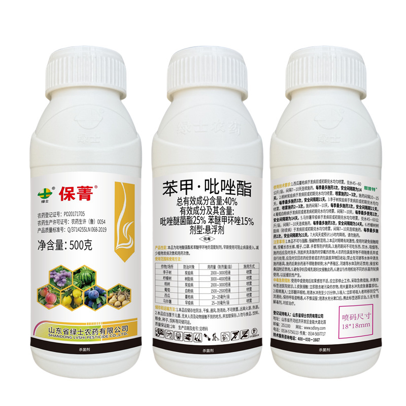 保菁500克.jpg