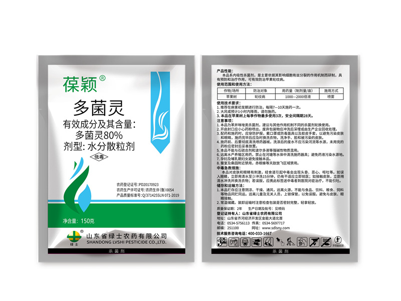 1783913962652115.jpg 葆颖150克.jpg