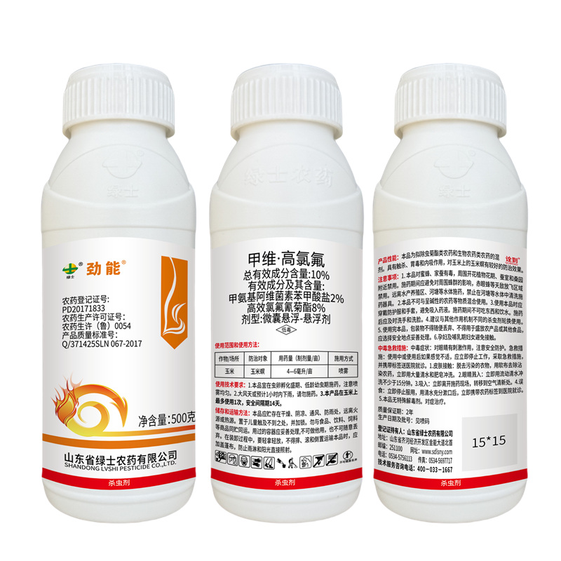 劲能500克.jpg