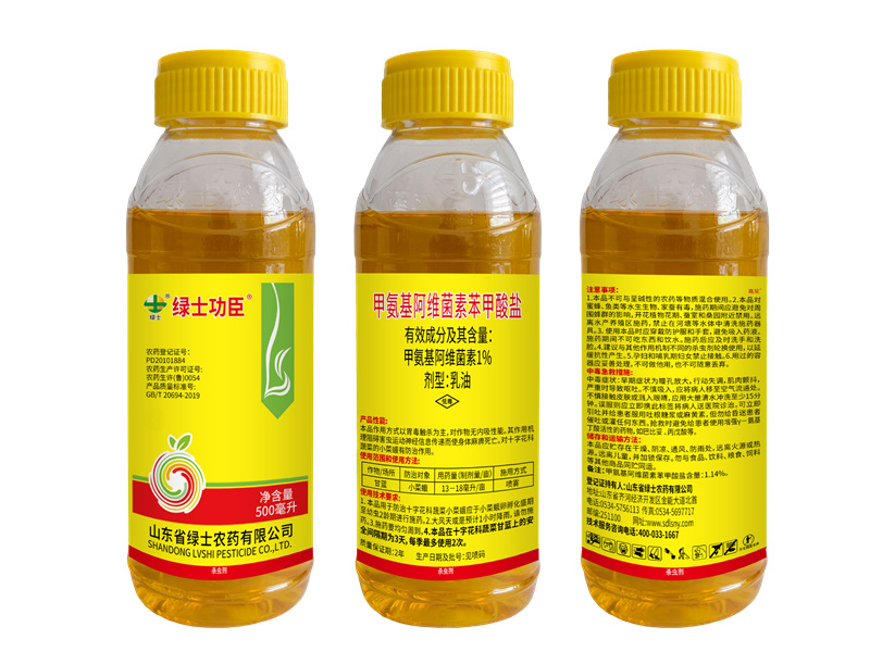 绿士功臣500效果图.jpg