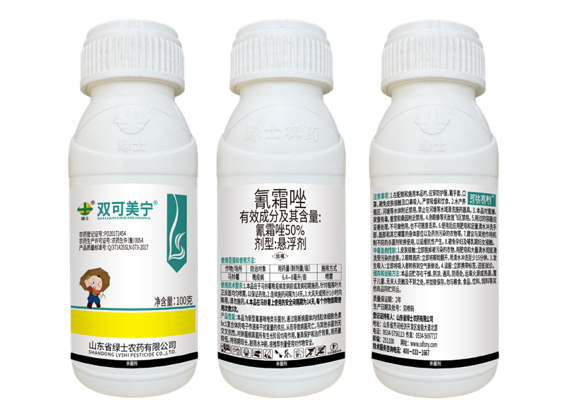 双可美宁100克.jpg