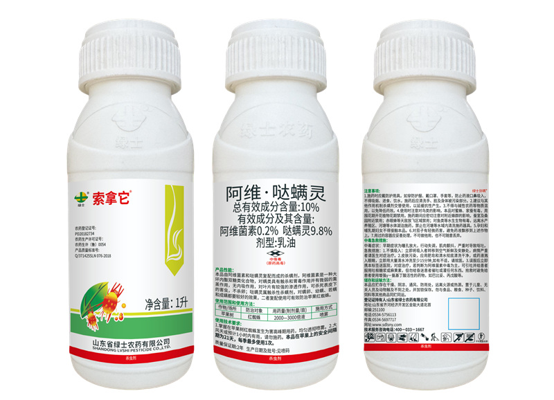 索拿它200毫升效果图.jpg