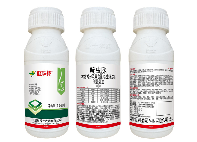 甄珠棒300毫升.jpg