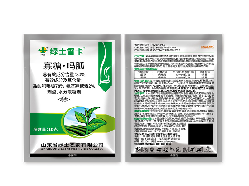 绿士督卡10克效果图.jpg