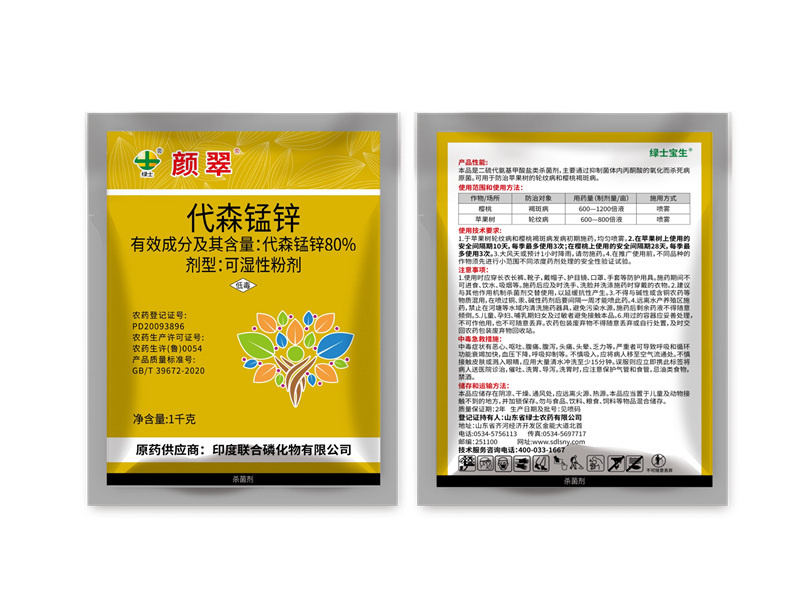 1784267244658415.jpg 颜翠绿士宝生.jpg